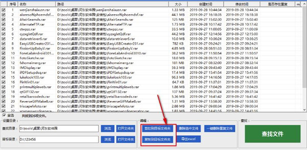 202210300442456660830009