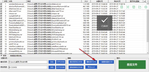 202210300442460547520010