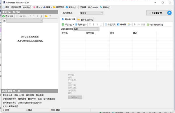 202210300442468931120000