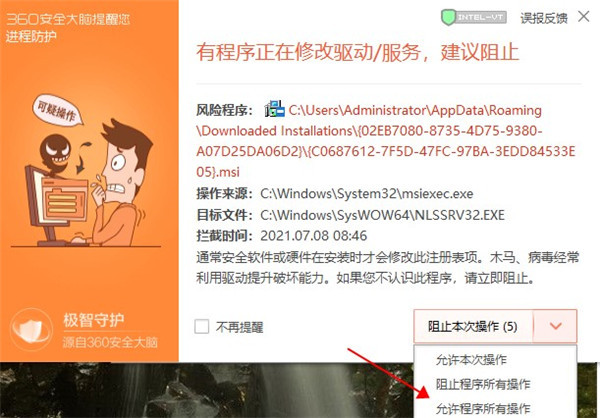 202210300442487503820005