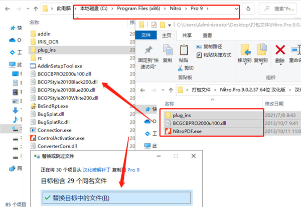 202210300442500253630009