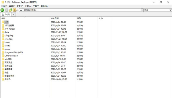 202210300443332328900004