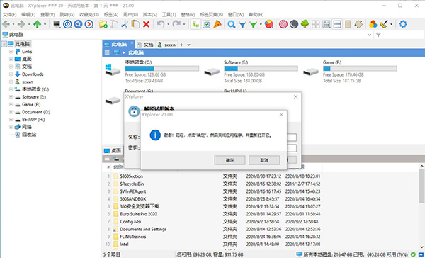 202210300443522011490006