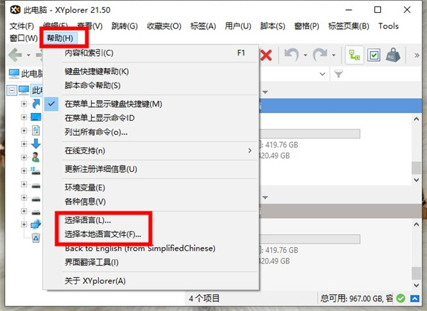 202210300443559809990004