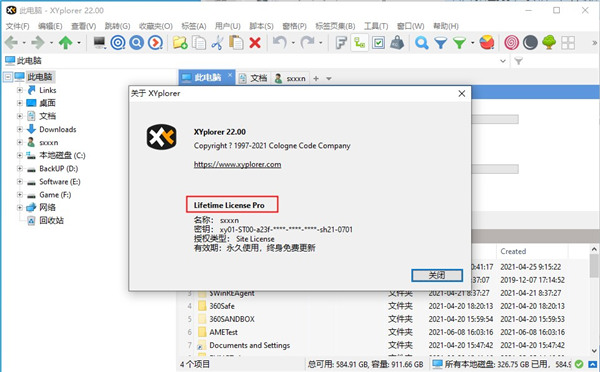 202210300443588005230000