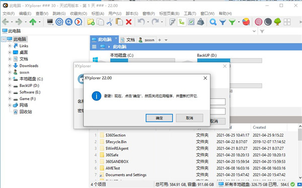 202210300444005725340008