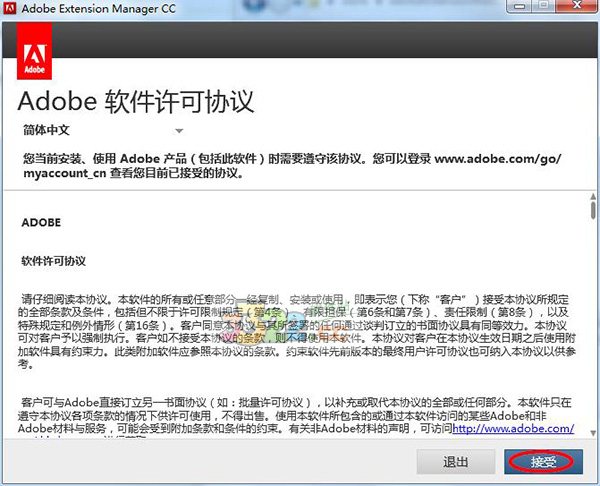 202210300444049823700002