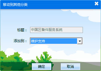 202210300445074936530005