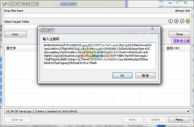 202210300445198178330006