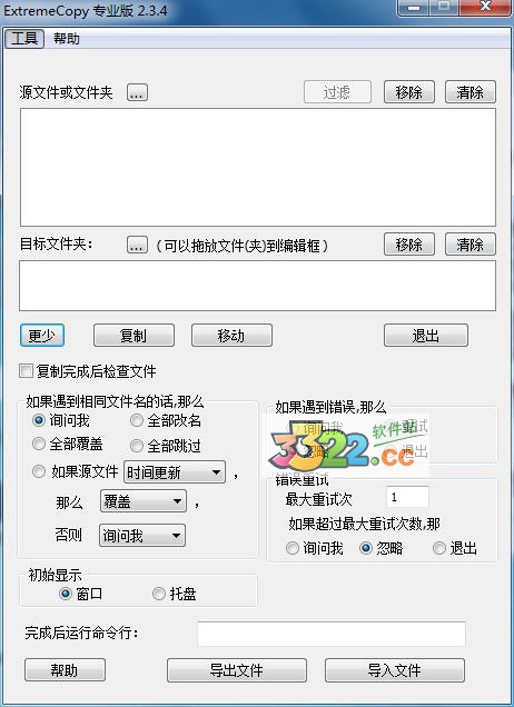 202210300445202986080000