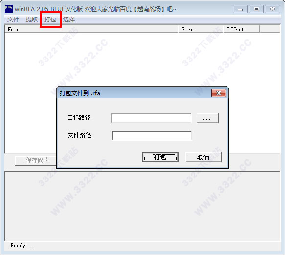 202210300445343608900003
