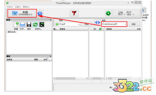 202210300445403630980003