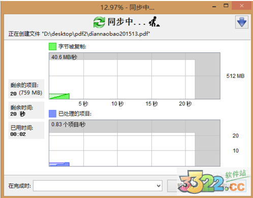 202210300445423616990013