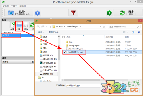 202210300445431028510017