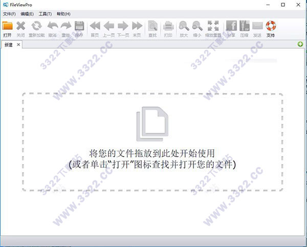 fileviewpro破解版