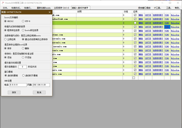 202210300446076687500005