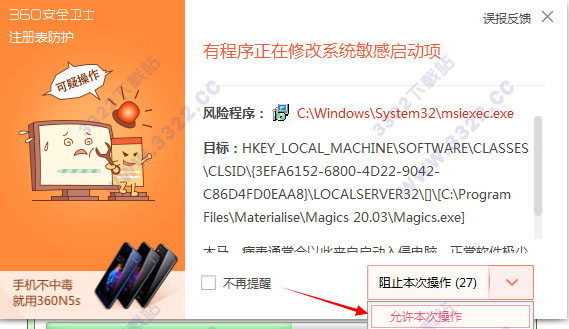 202210300447059222790003