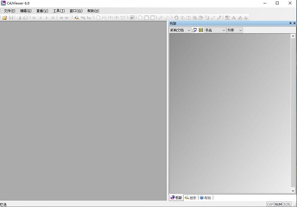 cajviewer6绿色精简版