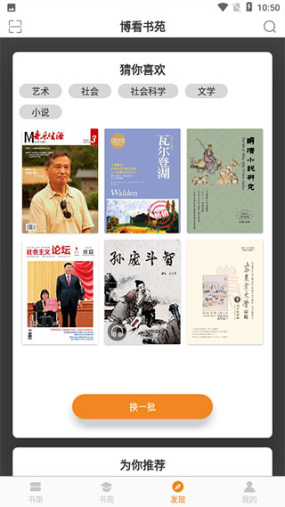 202210300448125188700005