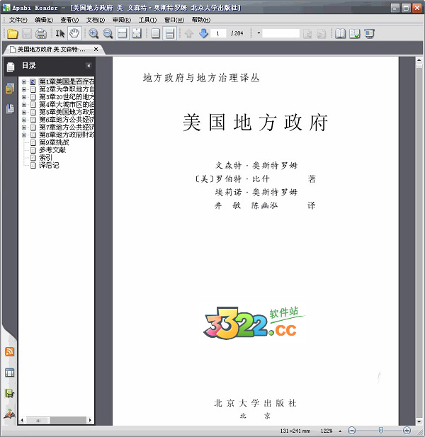 202210300448473435390000