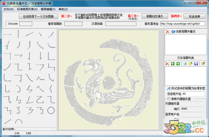 202210300448506418630001