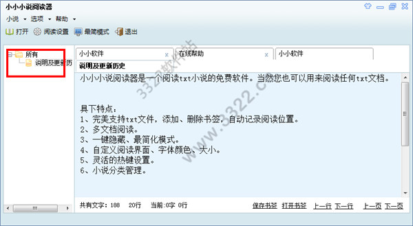 202210300448527292010003