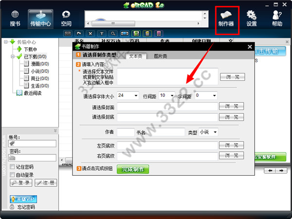 202210300448556888350004
