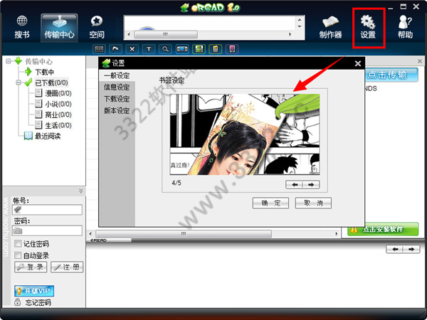 202210300448560855410005