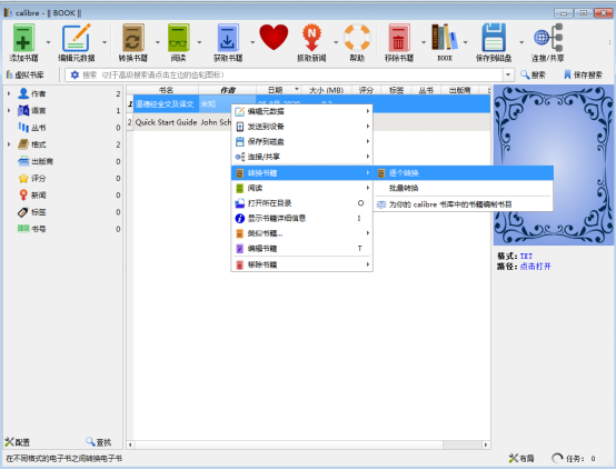 202210300449060674100002