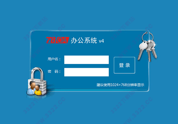 78OA办公系统