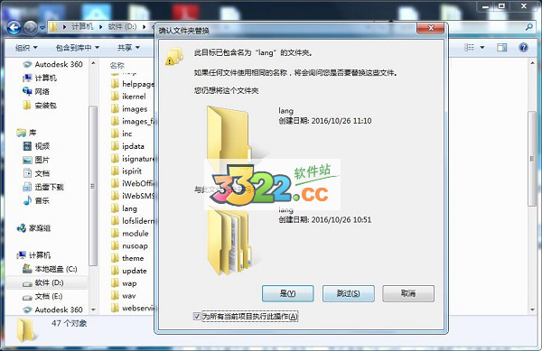 202210300449427197350005