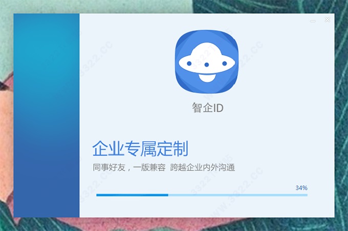 智企ID