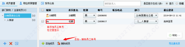 202210300449462564890008