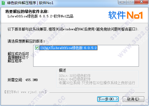 202210300449520011980001