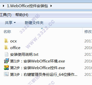 202210300450188123190001