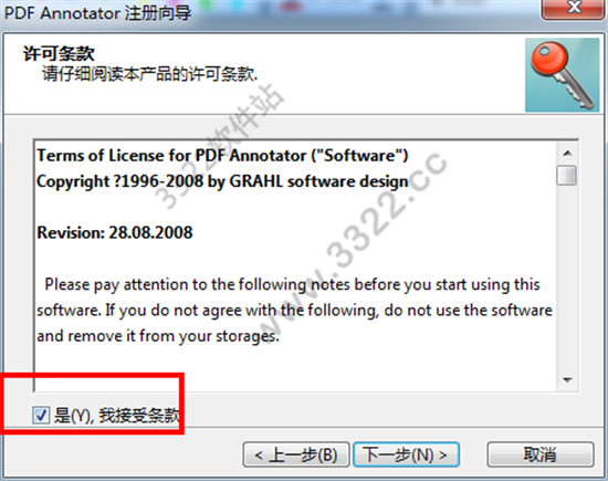 202210300450255548270009