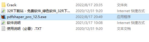202210300450329909820002