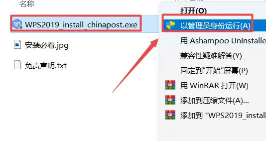 202210300450515271350001