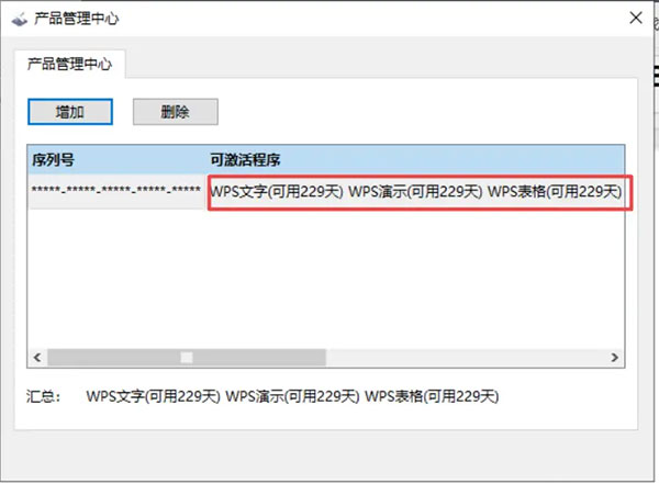 202210300450528997130005