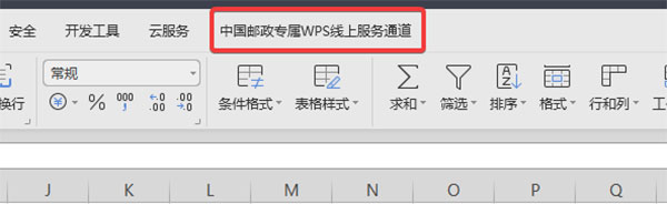 202210300450532944840006