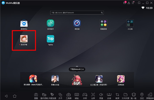 202210300450548019820003