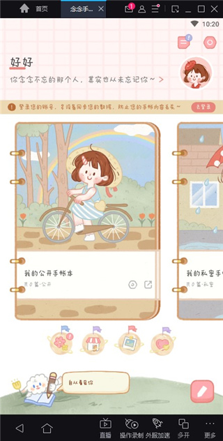 202210300450552691700004