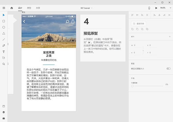 202210300451434045290005