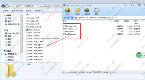 202210300452085327540008