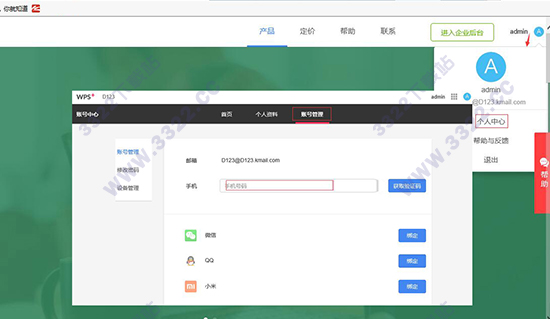 202210300452111180260003