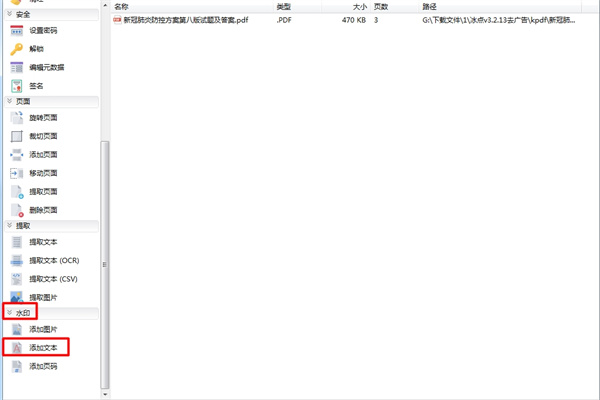 202210300452309295720003