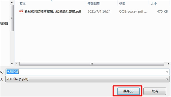 202210300452315454340005