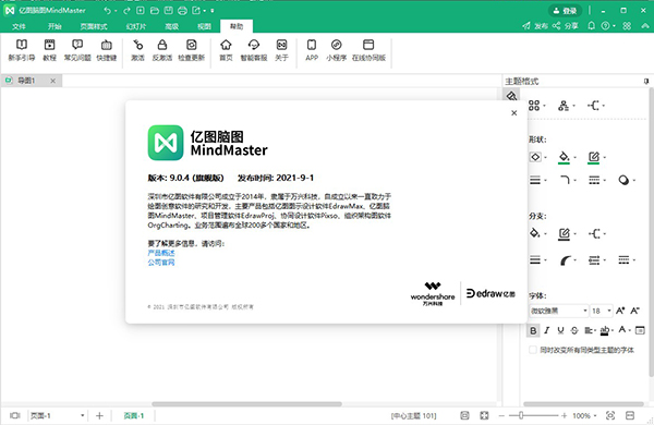 202210300452468881200006