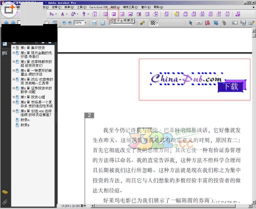 202210300454495792090006