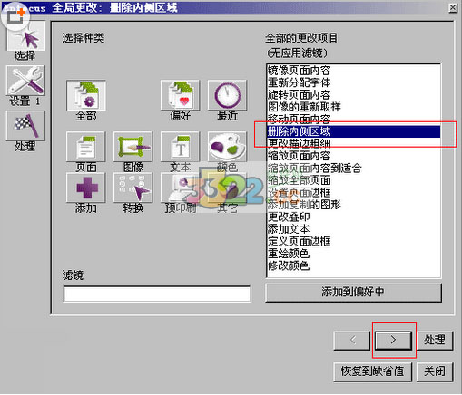 202210300454498115780007